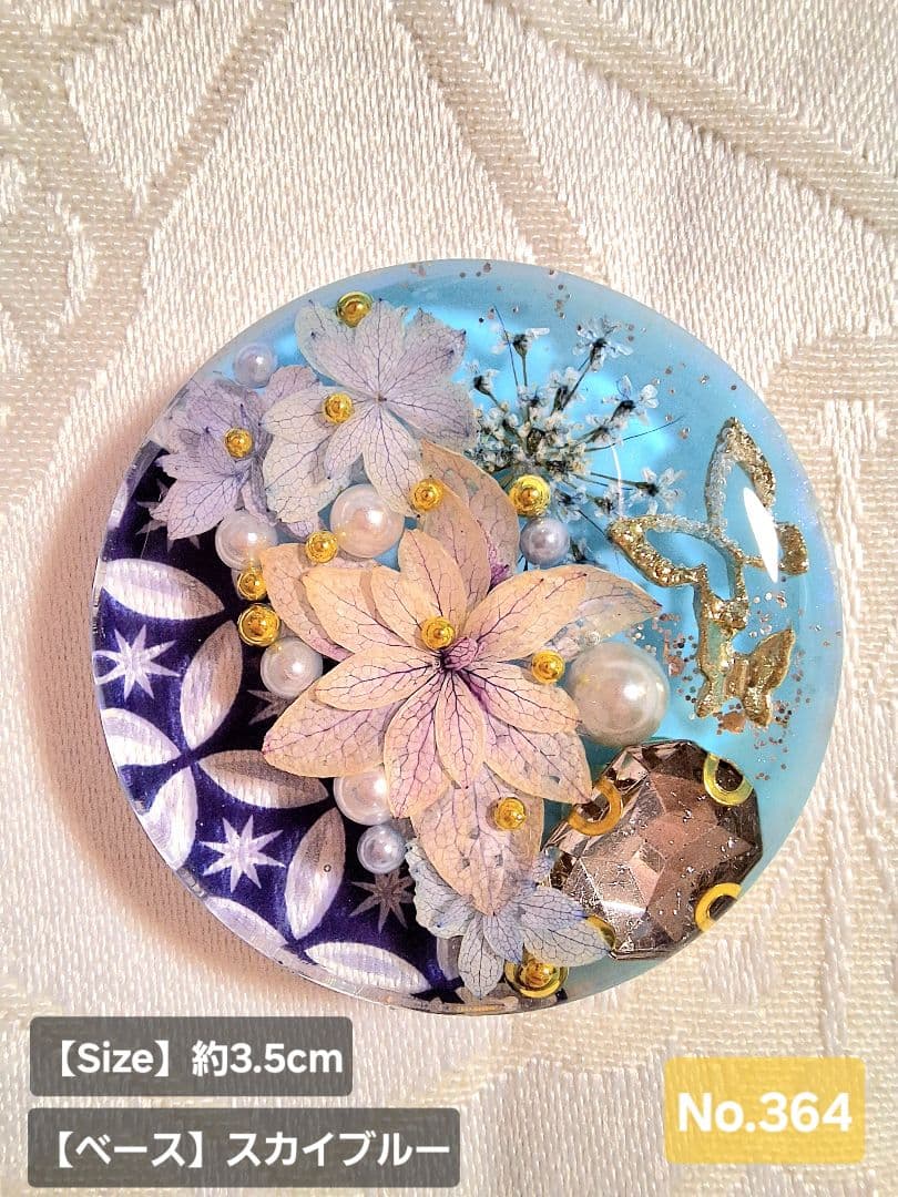 メグえもん様♡おまとめ