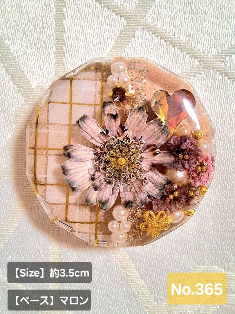 メグえもん様♡おまとめ