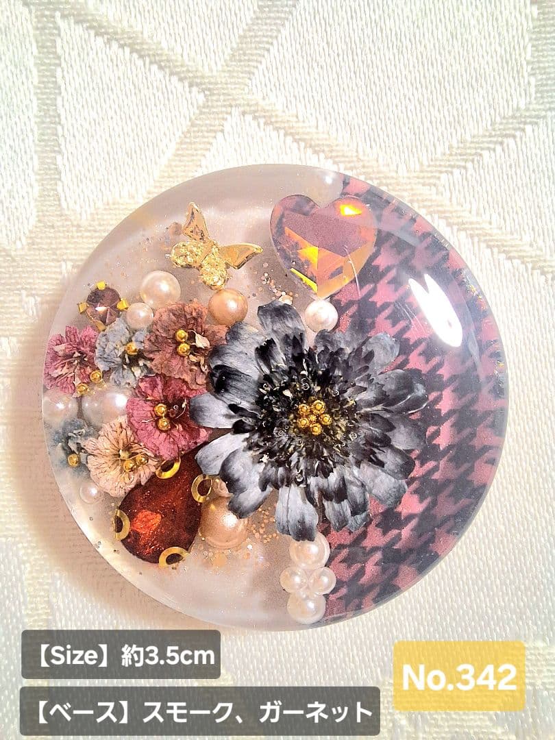 メグえもん様♡おまとめ