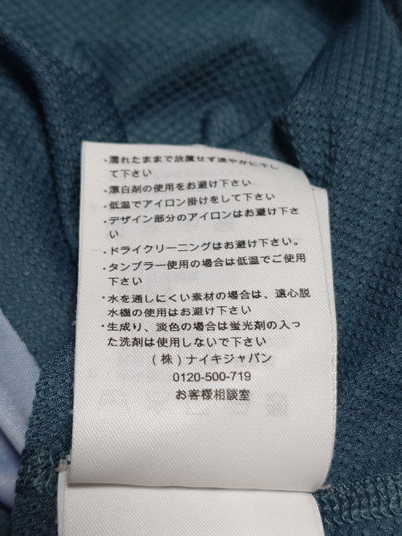 NIKE テニス ラファエル ナダル 全米オープン 2013 半袖シャツ XL