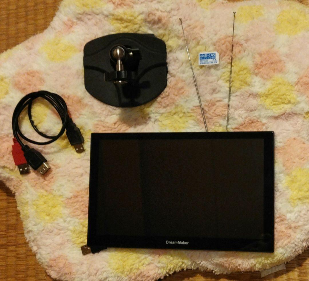 大幅値下げ カーナビ 9インチ ドリームメーカー PN0903ATP USB仕様