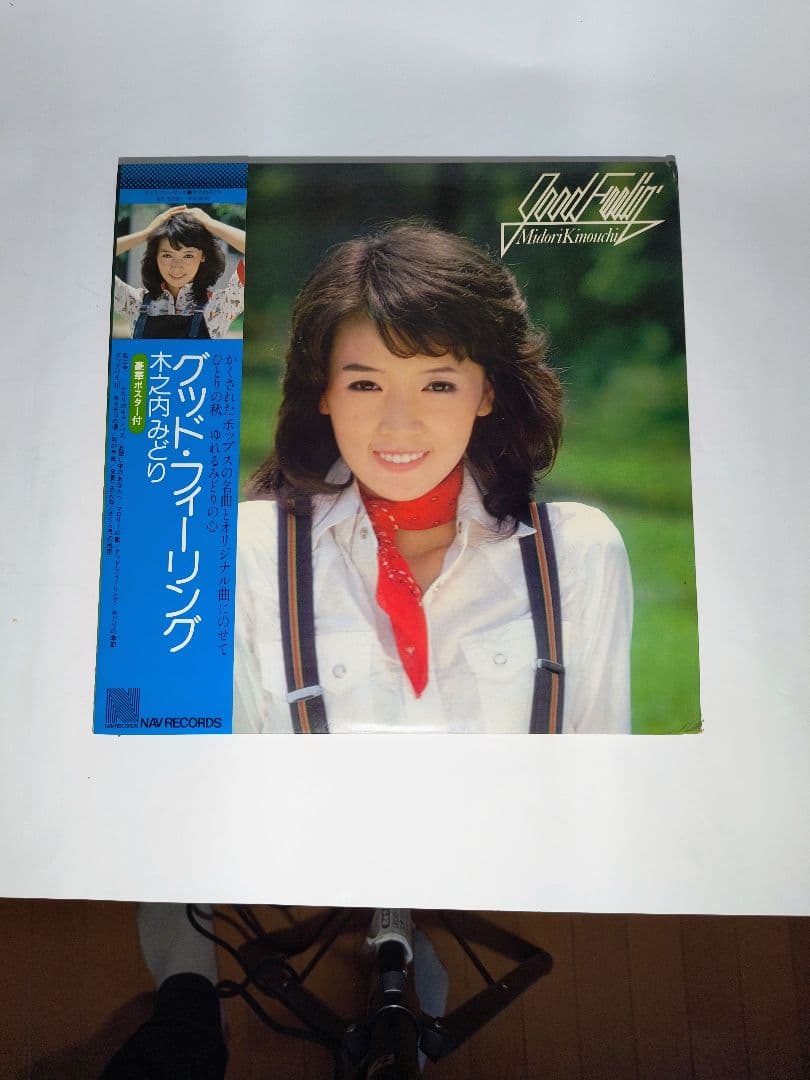 木之内みどりさんのLPレコード11枚、EPレコード2枚、写真集1冊