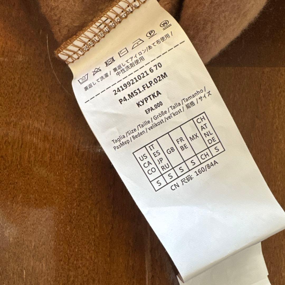 新品　S MAX MARA エス マックスマーラ パーカー AGRE