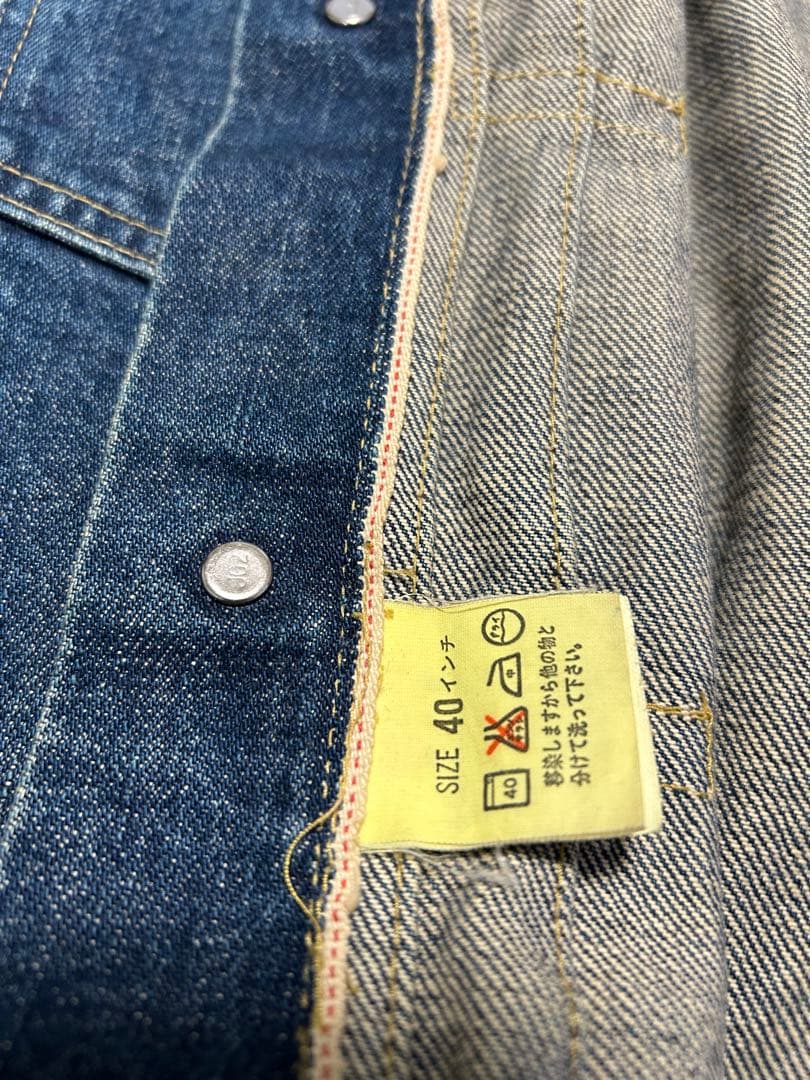 Levi's 71507 2nd セカンド　デニムジャケット 日本製　40