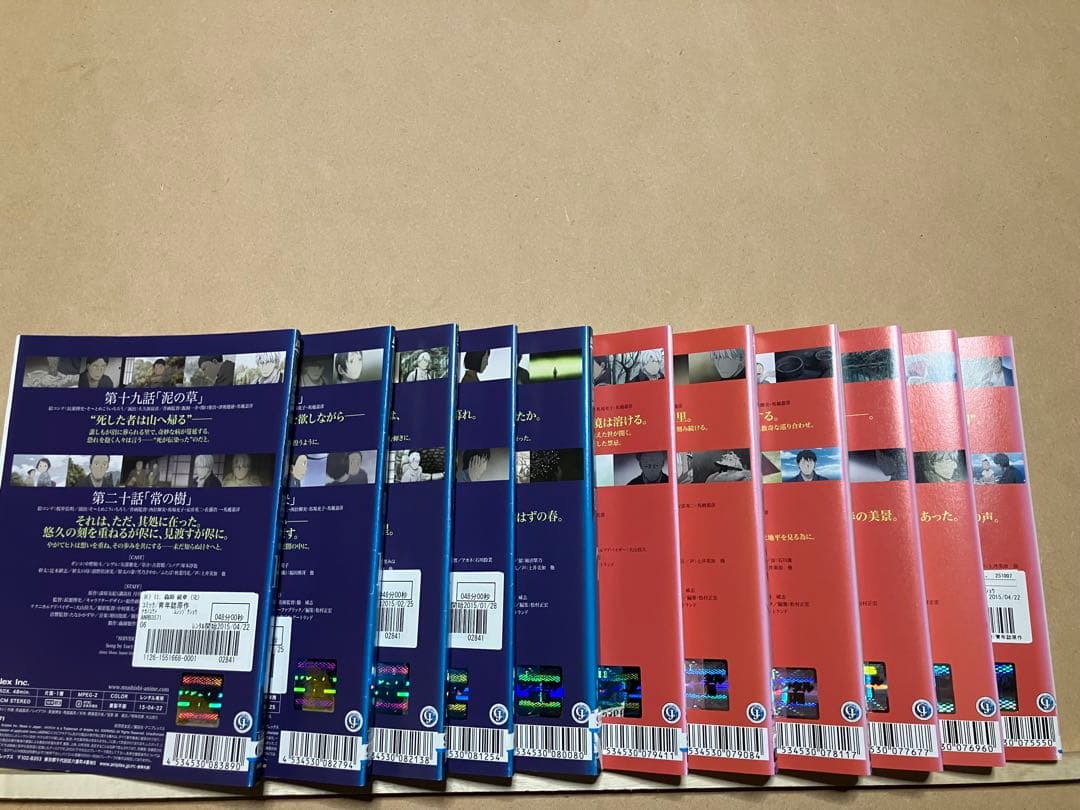 蟲師/全9巻　蟲師続章/全11巻　特別編/全2巻　DVDレンタル版アニメ全22巻