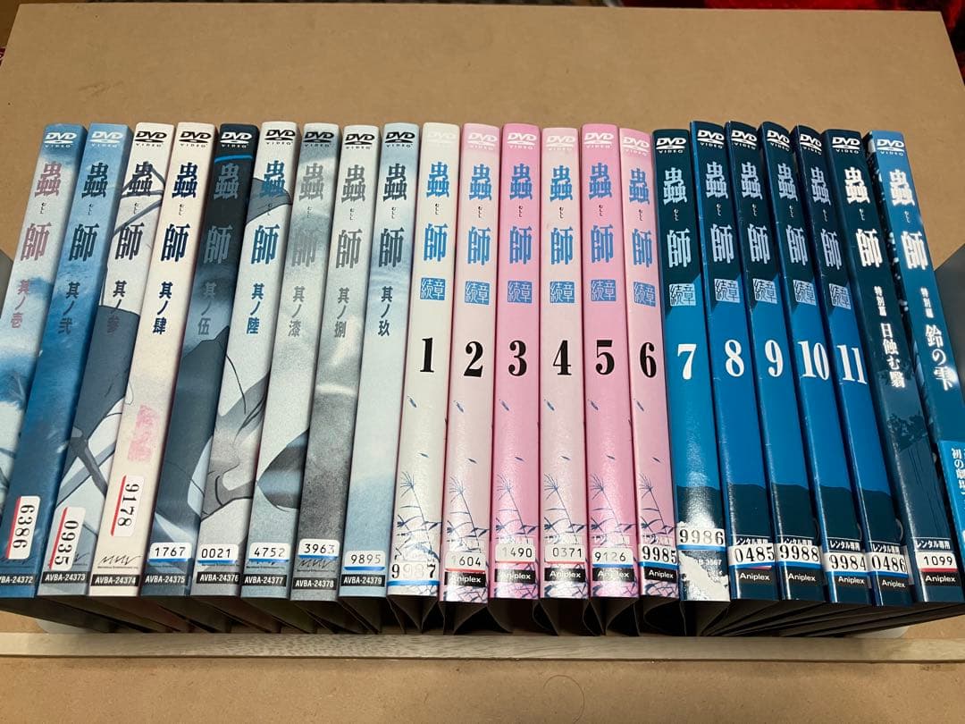 蟲師/全9巻　蟲師続章/全11巻　特別編/全2巻　DVDレンタル版アニメ全22巻