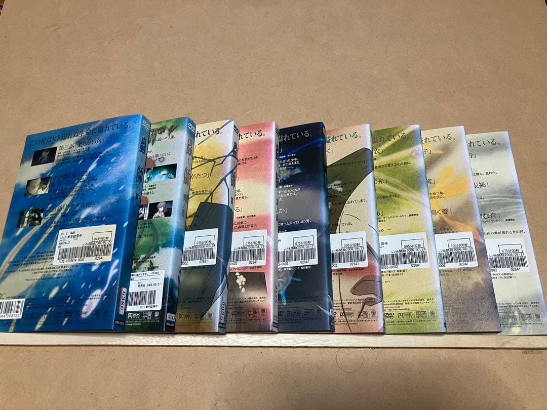 蟲師/全9巻　蟲師続章/全11巻　特別編/全2巻　DVDレンタル版アニメ全22巻