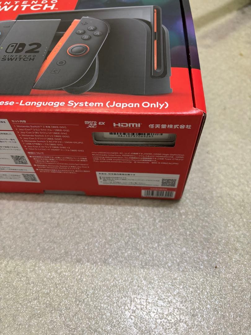 ヤマカツ ニンテンドースイッチ2 日本語・国内専用