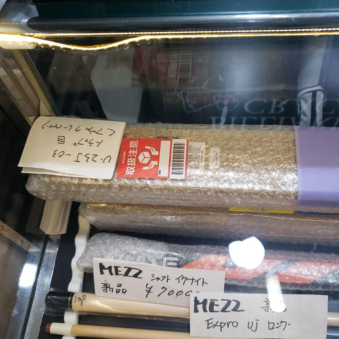 在庫処分セール　新品未使用　ブラックレーベル 　CSハイブリットシャフト標準装備