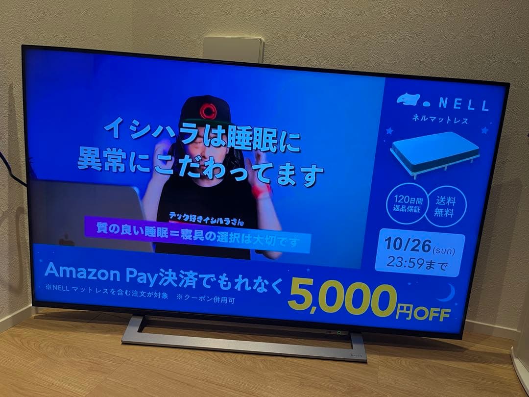 TOSHIBA 50M530X 50インチ液晶テレビ