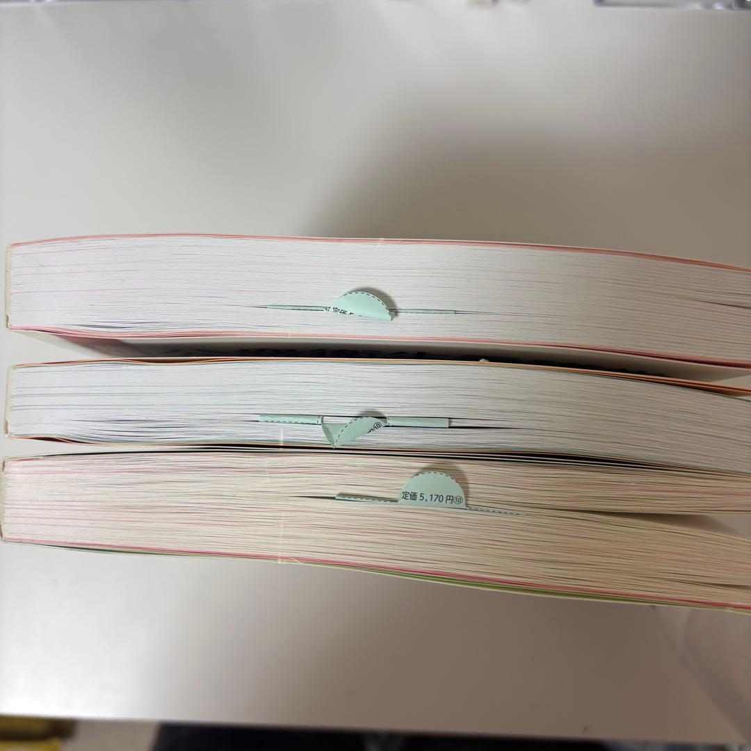 【看護】系統看護学講座・ナーシンググラフィカ・看護学テキスト・公衆衛生看護学