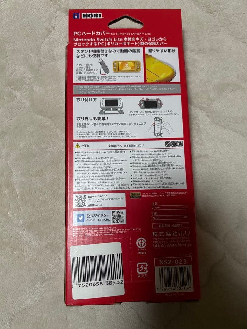 Nintendo Switch RT-169704