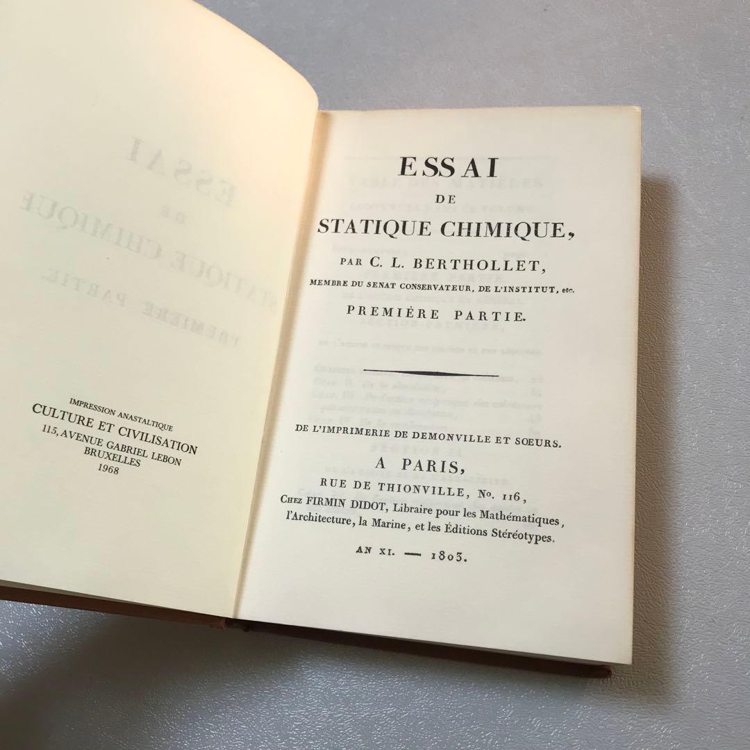Essai de statique chimique 化学静力学試論　復刻版