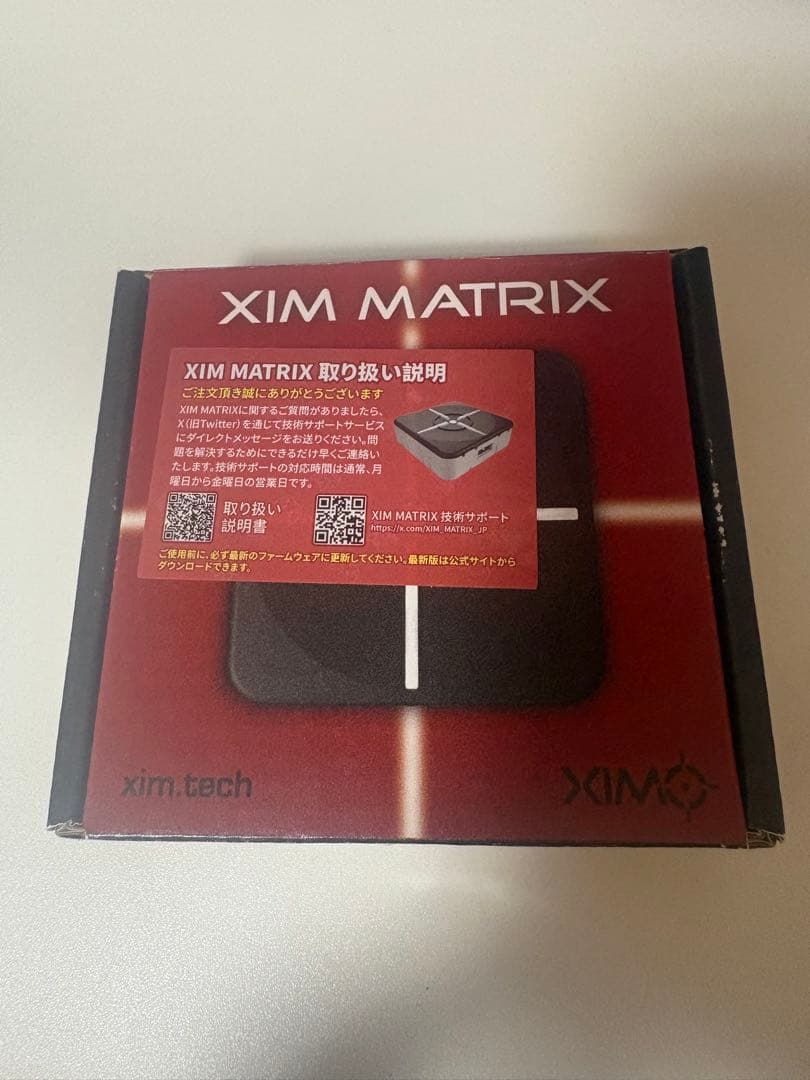 XIM MATRIX 美品