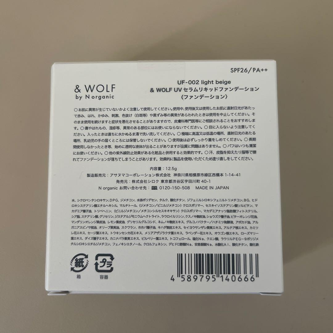 本日限定 値引きPOLA シーズナルボックス おまけ付き