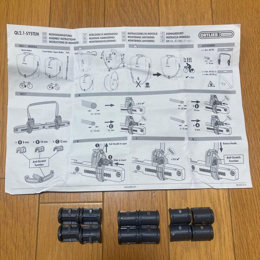 オルトリーブ クラシック40