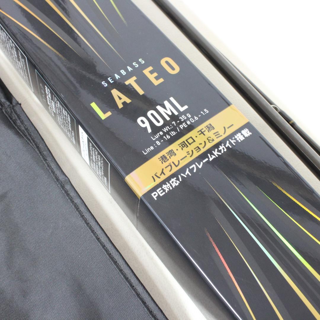 DAIWA LATEO ダイワ ラテオ 90ML シーバスロッド 美品