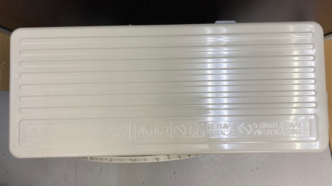 日立 ルームエアコン RAS-W22M(W) 2022年製