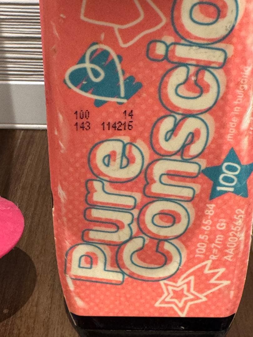 スキー 板100cm スキーブーツ ストック