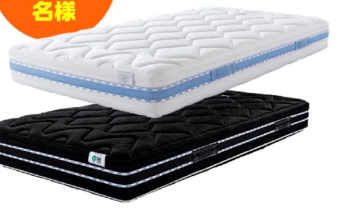 9/20まで限定　OKLAHOMA 高反発マットレス シングル 23cm