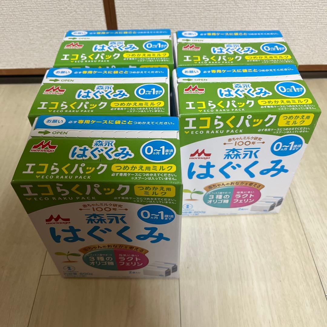 はぐくみ エコらくパック 5箱