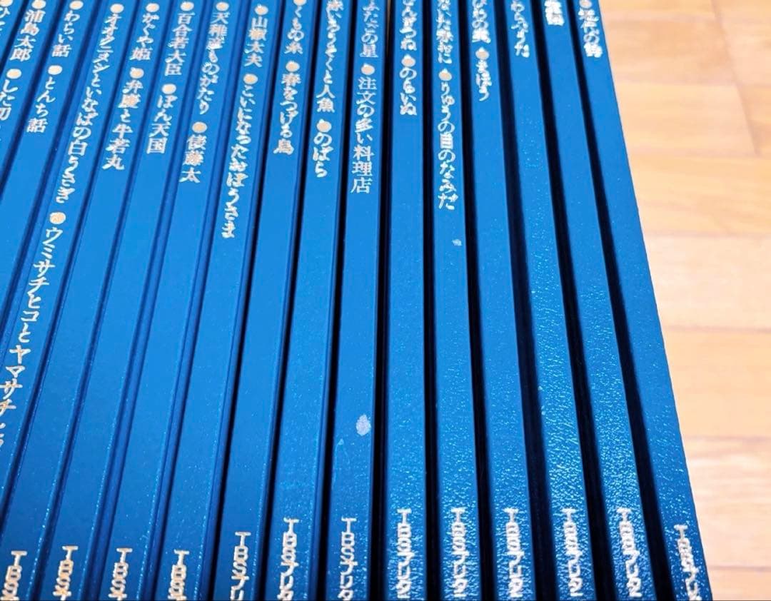 VMPD7-34-17 TBSブリタニカ 日本名作絵本 28巻セット CD20枚