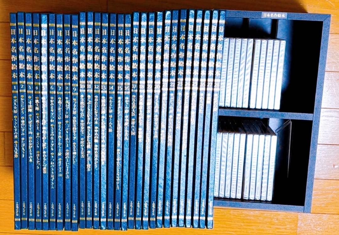 VMPD7-34-17 TBSブリタニカ 日本名作絵本 28巻セット CD20枚