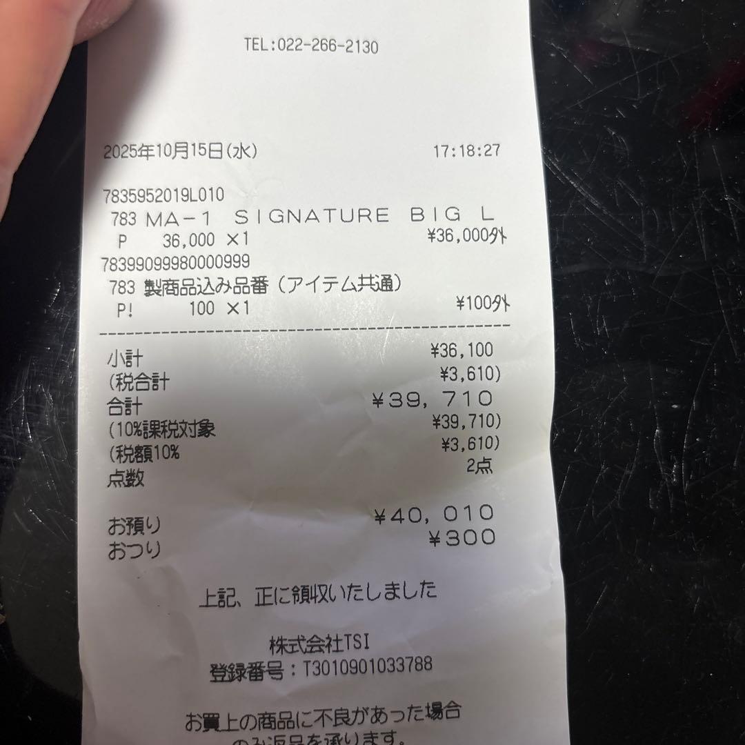 AVIREX MA-1 フライトジャケット ブラック 50周年記念