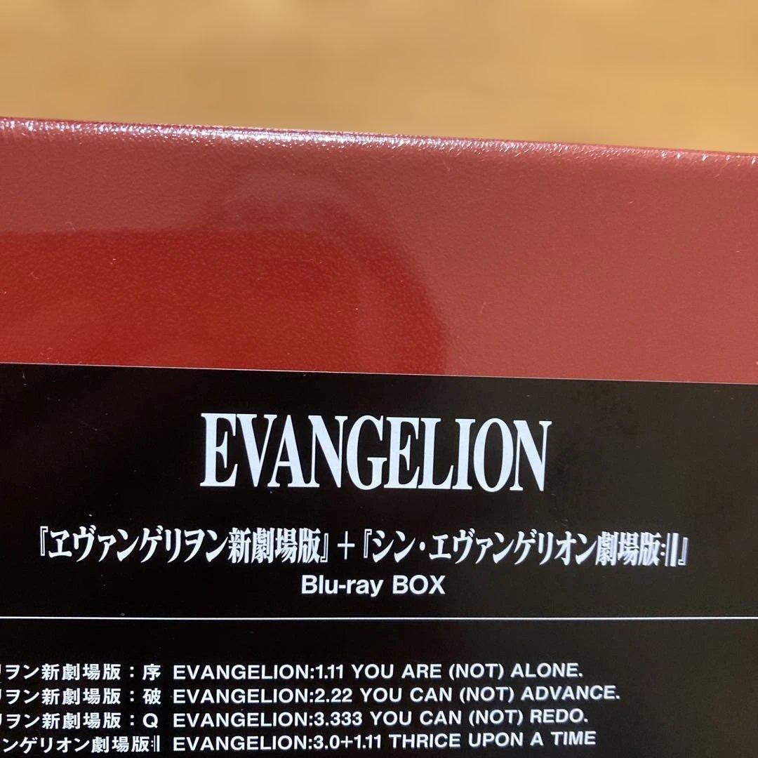 『ヱヴァンゲリヲン新劇場版』+『シン・エヴァンゲリオン劇場版』Blu-ray …
