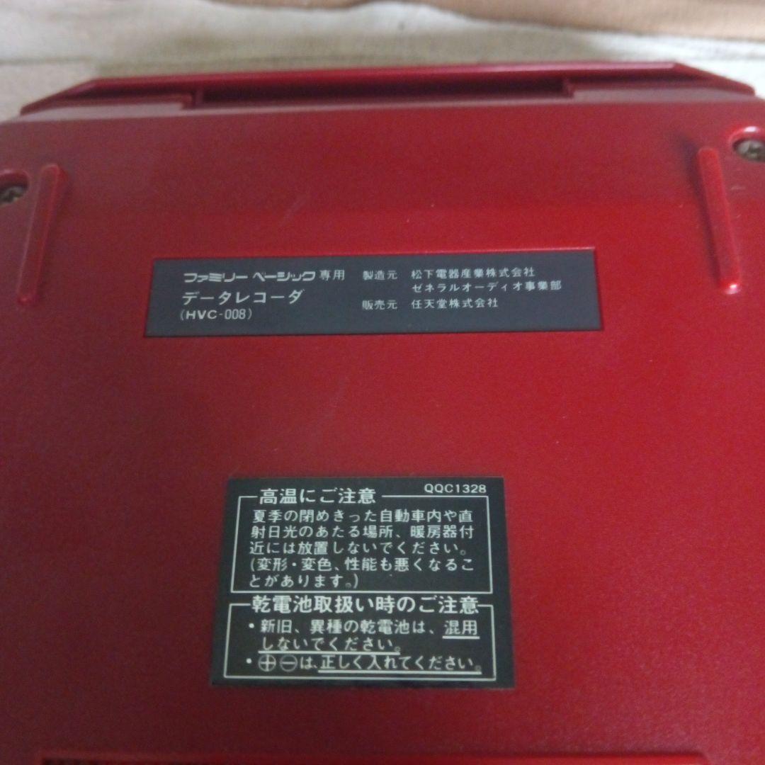 ソラ希少任天堂　ファミリーベーシックデーターレコーダー