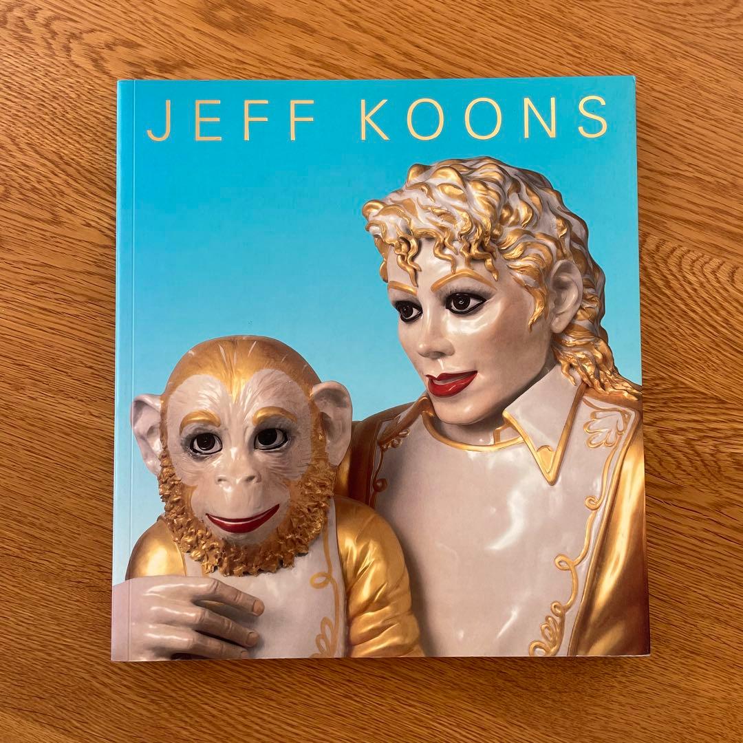 アート・デザイン・音楽 JEFF KOONS