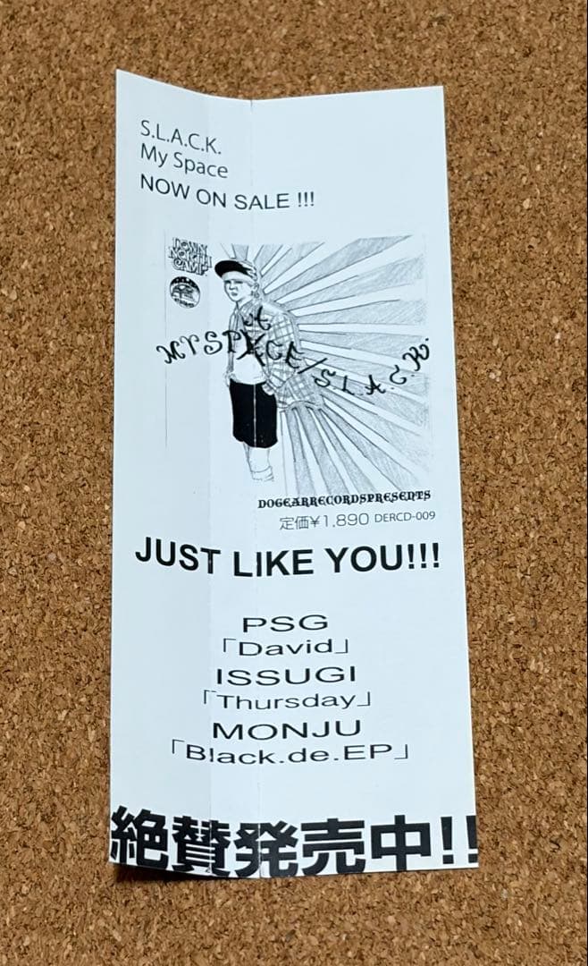 S.L.A.C.K. WHALABOUT ワラバ 5lack 帯付き美品