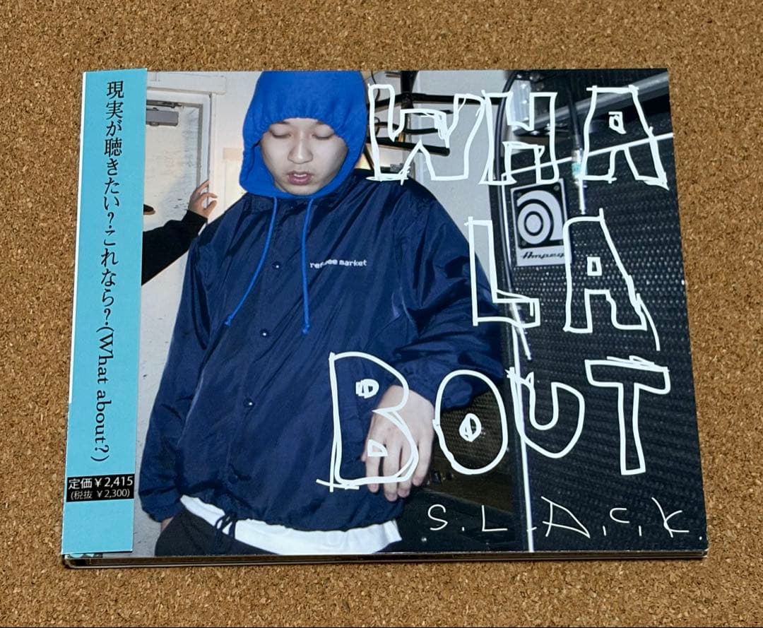 S.L.A.C.K. WHALABOUT ワラバ 5lack 帯付き美品