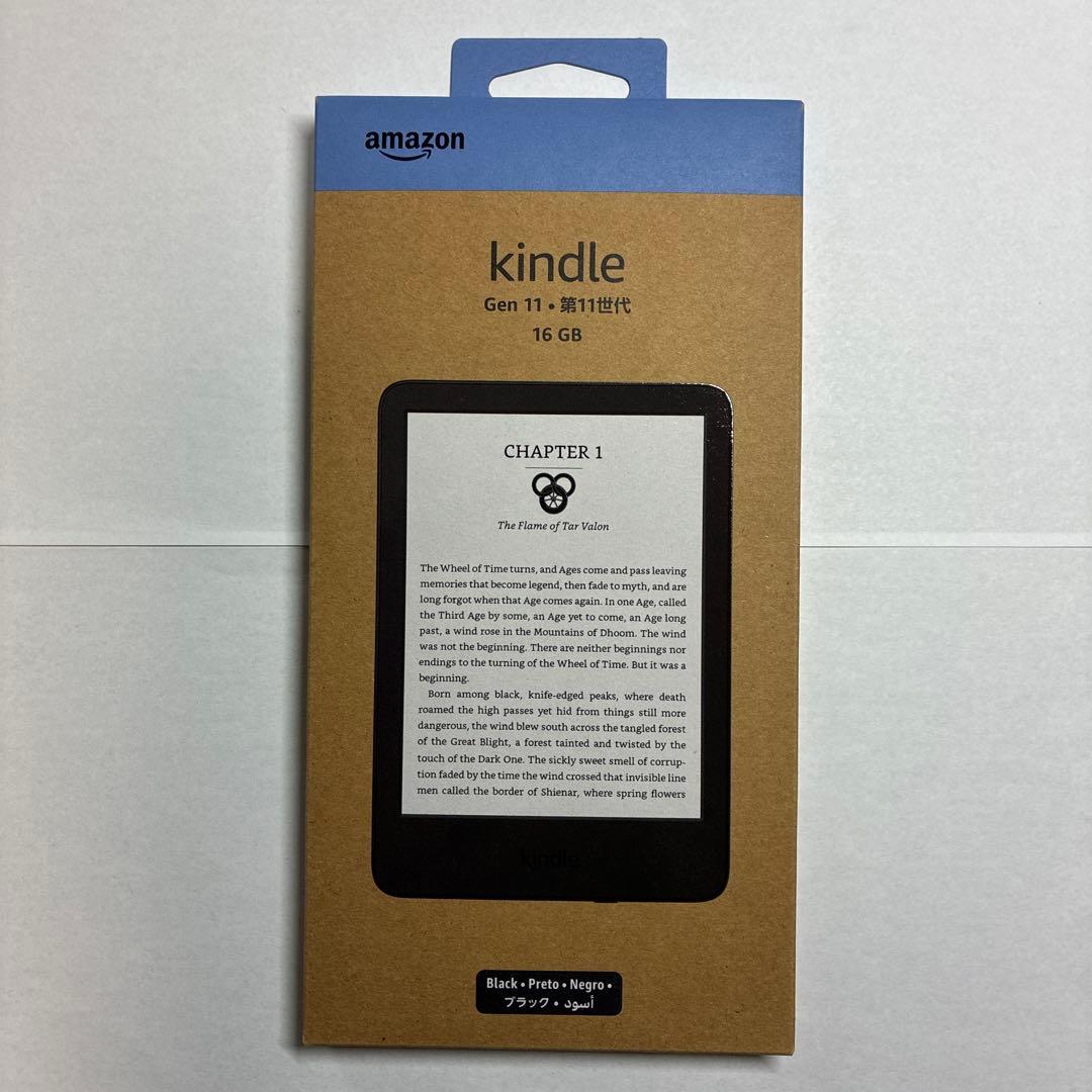 【新品未開封】Amazon Kindle 11世代 16GBブラック（広告なし）