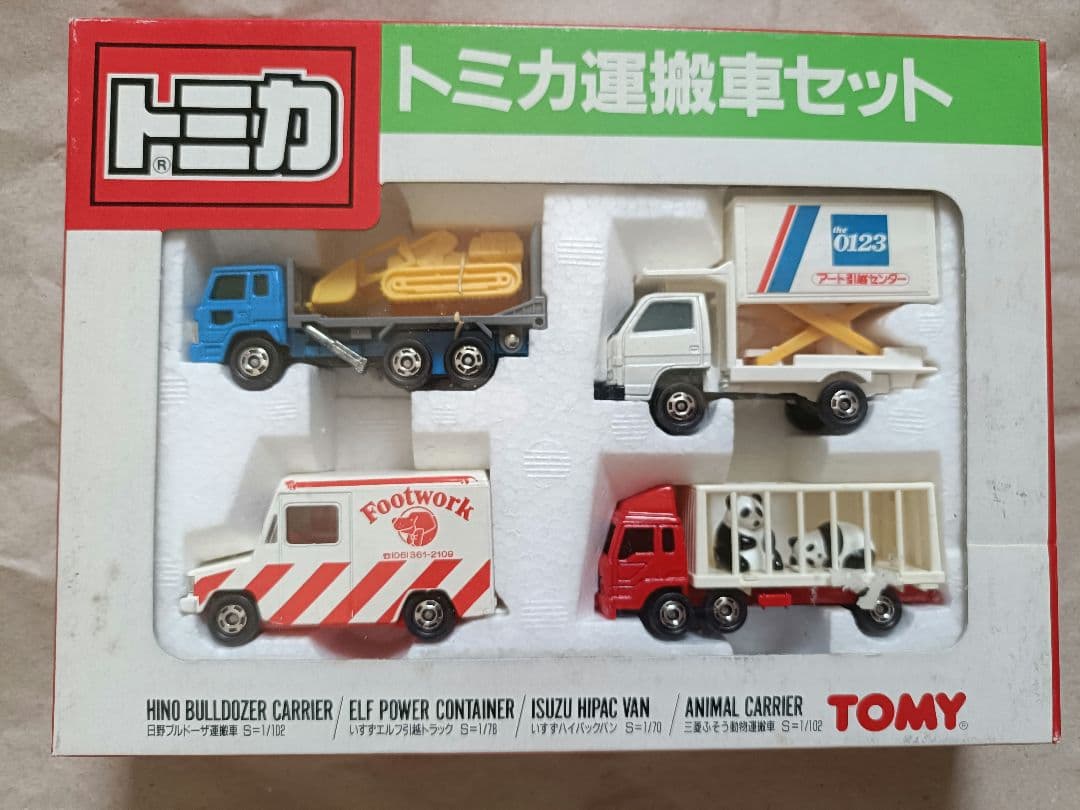 トミカ 運搬車セット TOMY ミニカー　日本製　ブルドーザ　トラック　いすず