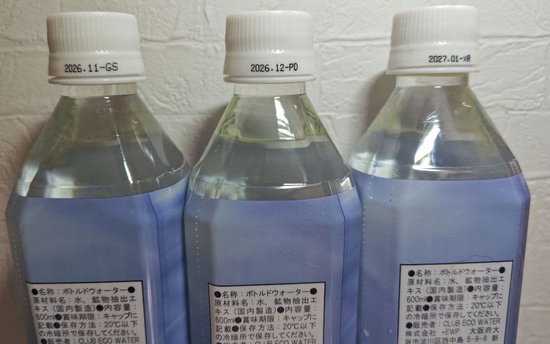 クラブエコウォーター　ライフエッセンス　ポタポタクラブ　600ml×3本
