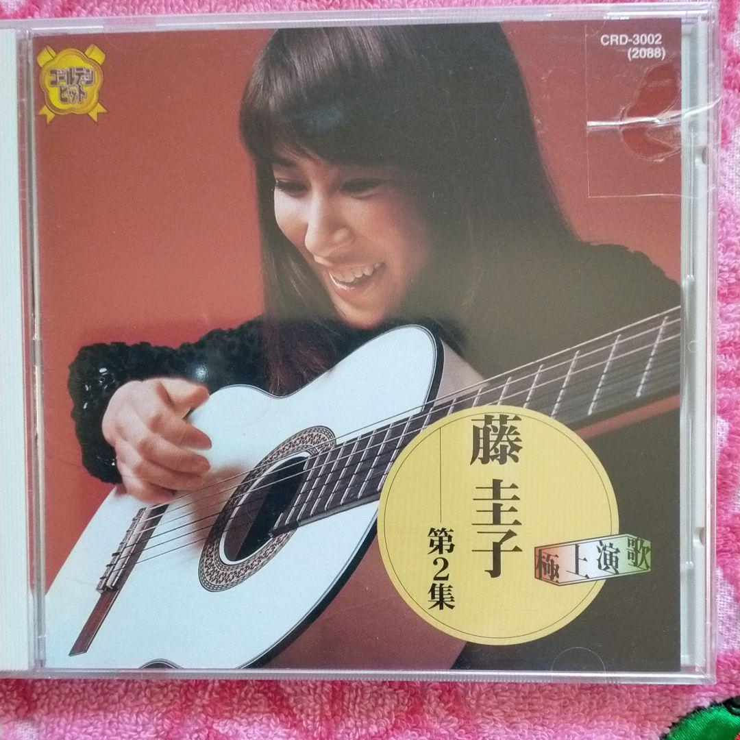 藤圭子、さん、CD.に成ります、未開封品、