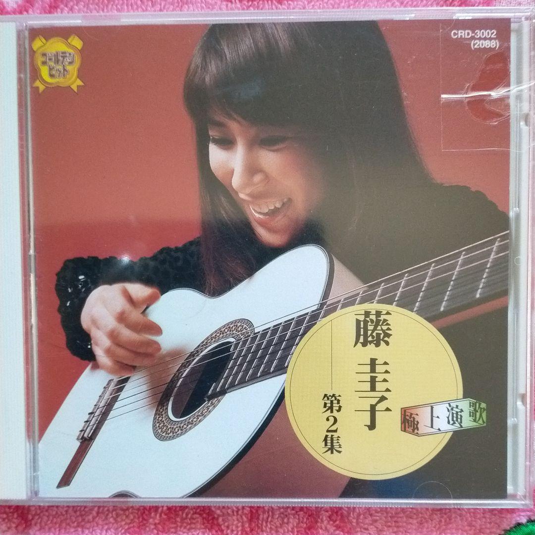 藤圭子、さん、CD.に成ります、未開封品、