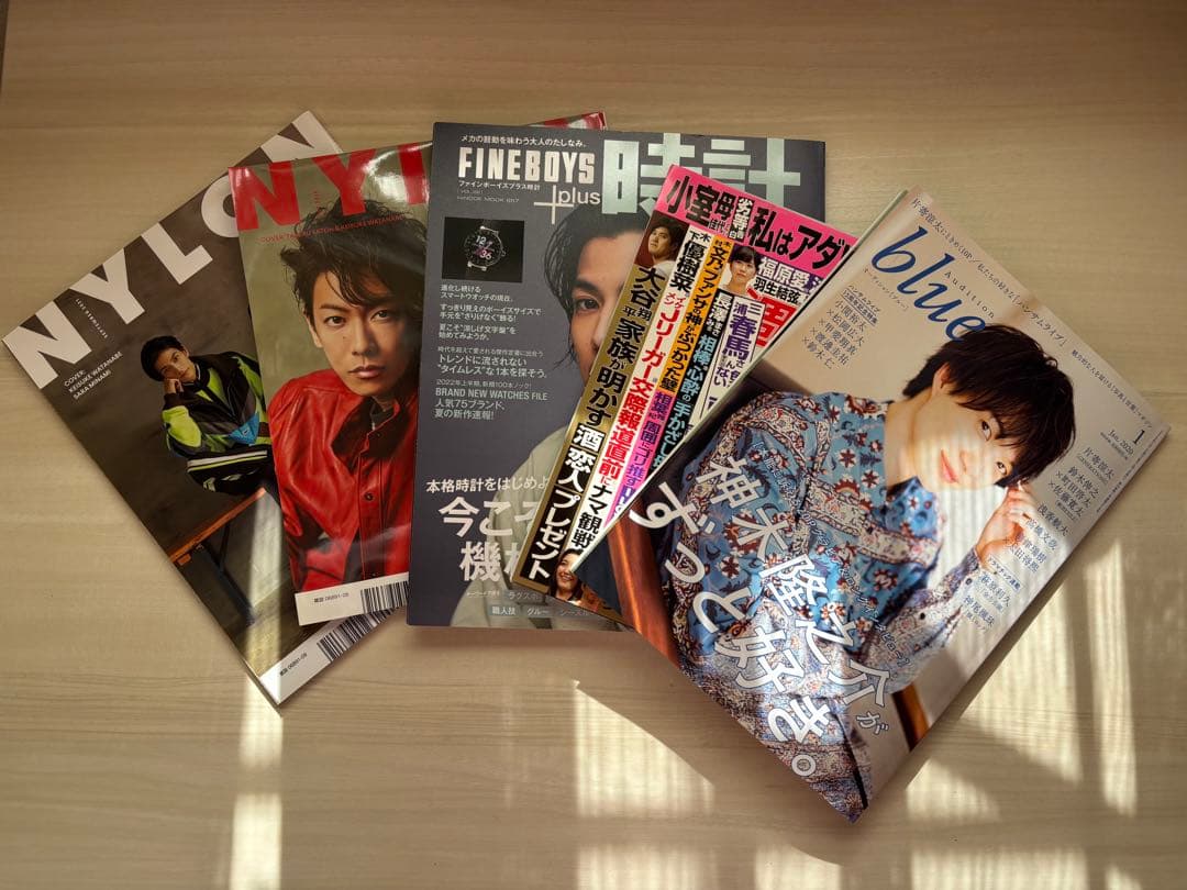 渡邊圭祐掲載　雑誌　22冊