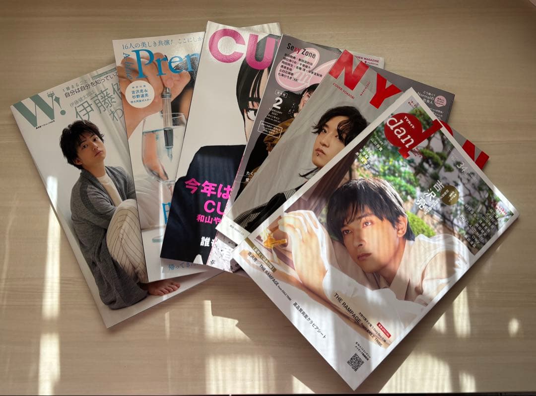 渡邊圭祐掲載　雑誌　22冊