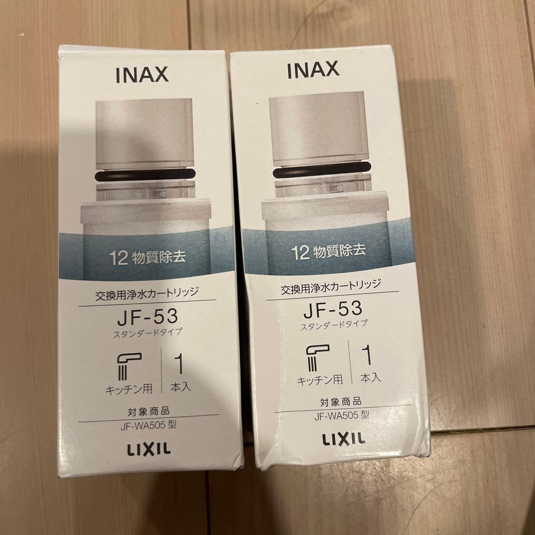 INAX JF-53 洗浄カートリッジ　2こ