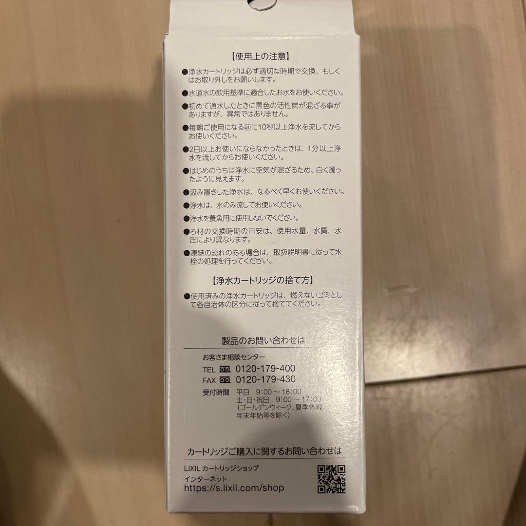 INAX JF-53 洗浄カートリッジ　2こ