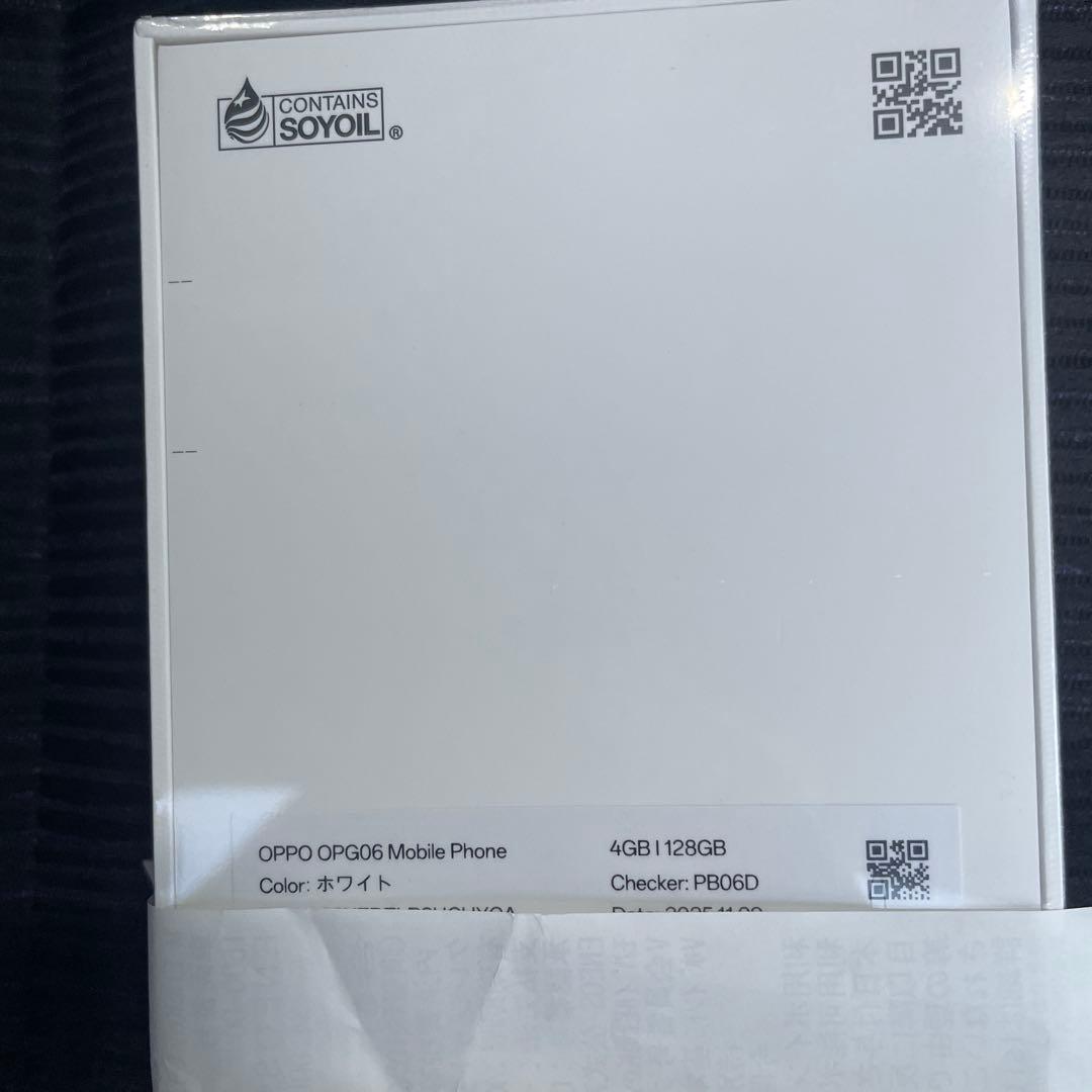 新品未開封　OPPO A5 5G ホワイト 128GB