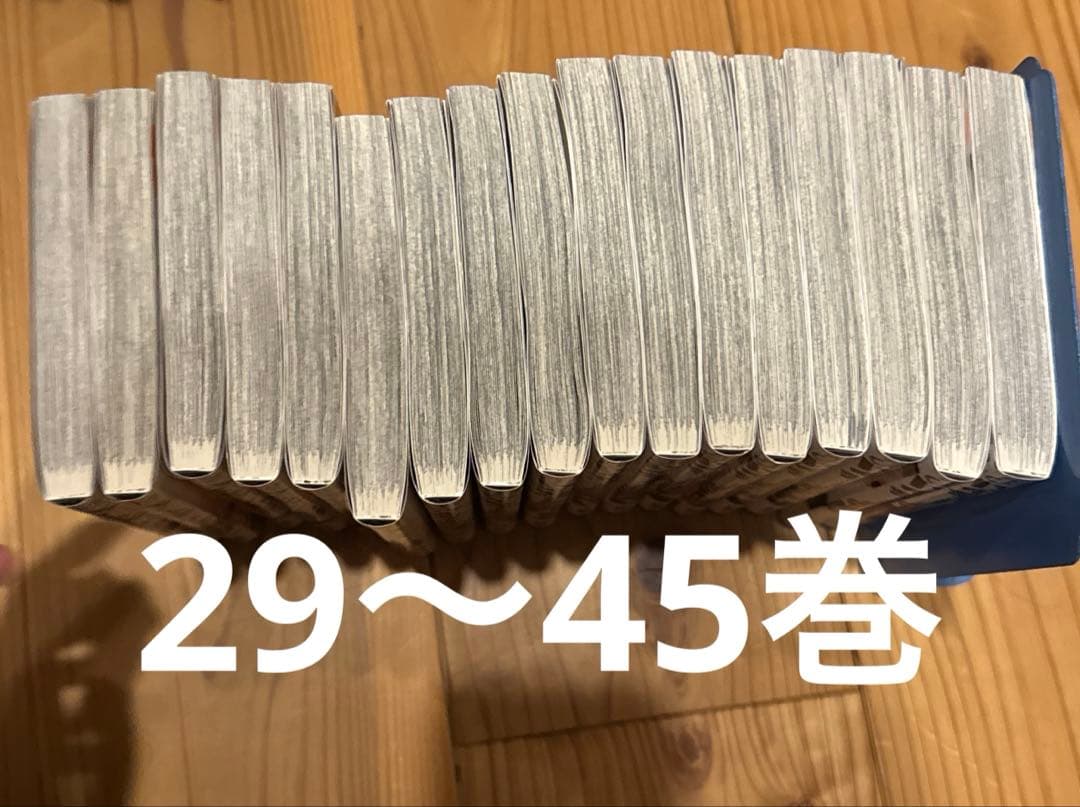 大幅値下げ！　美品　ハイキュー！！　45巻　全巻セット