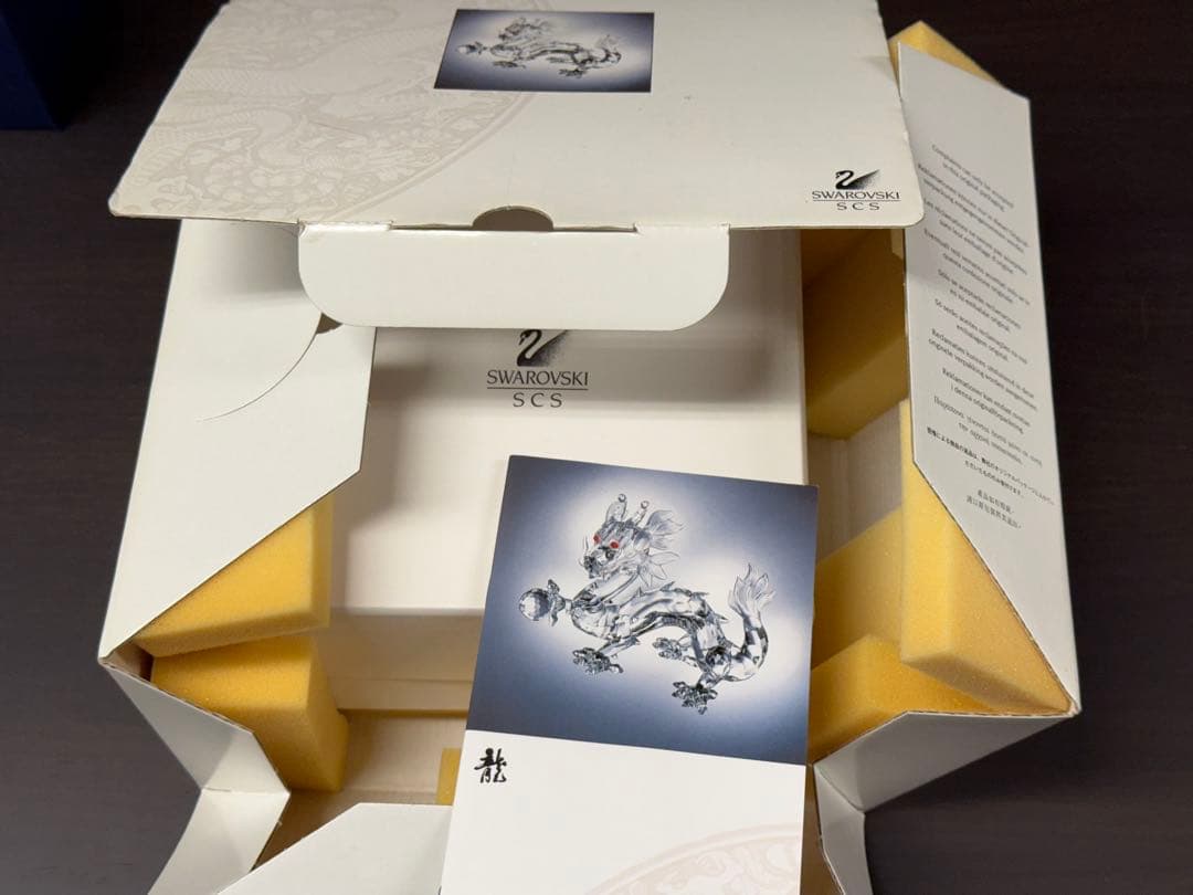 スワロフスキー 1997年 ドラゴン SCS 会員限定