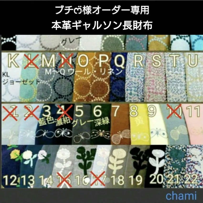 5/3*4 ブチෆ̈ 本革ギャルソン長財布 ミナペルホネン