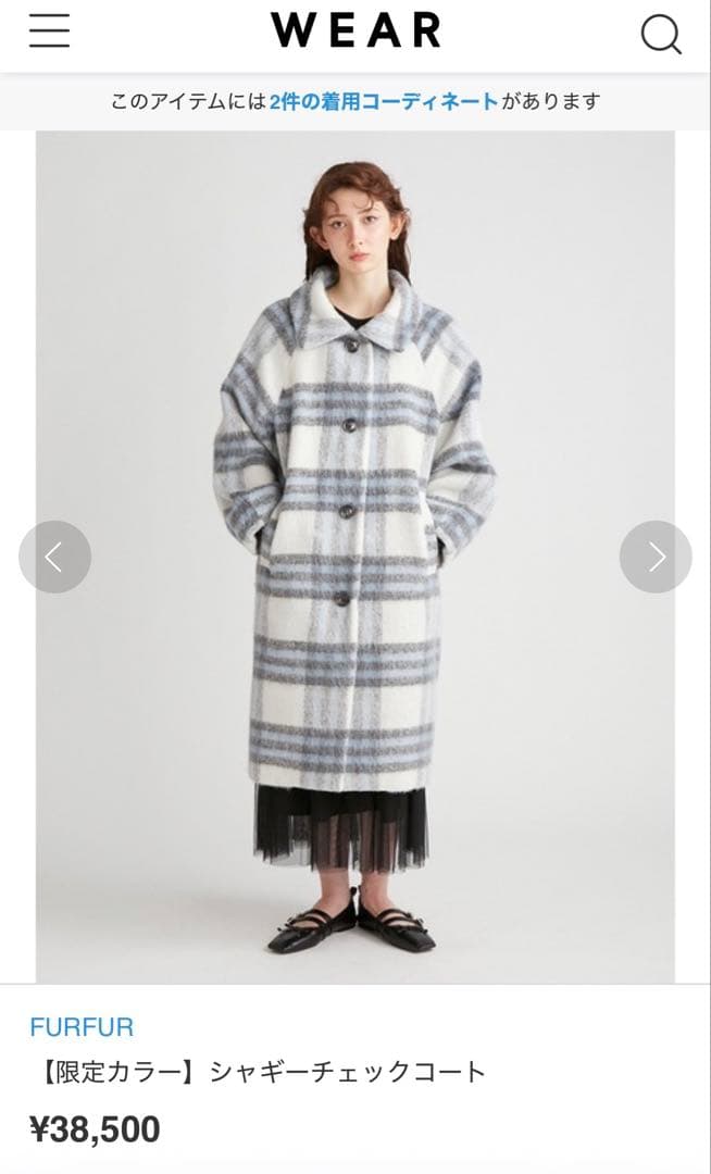 FURFUR シャギーチェックコート 品番RWFC234027