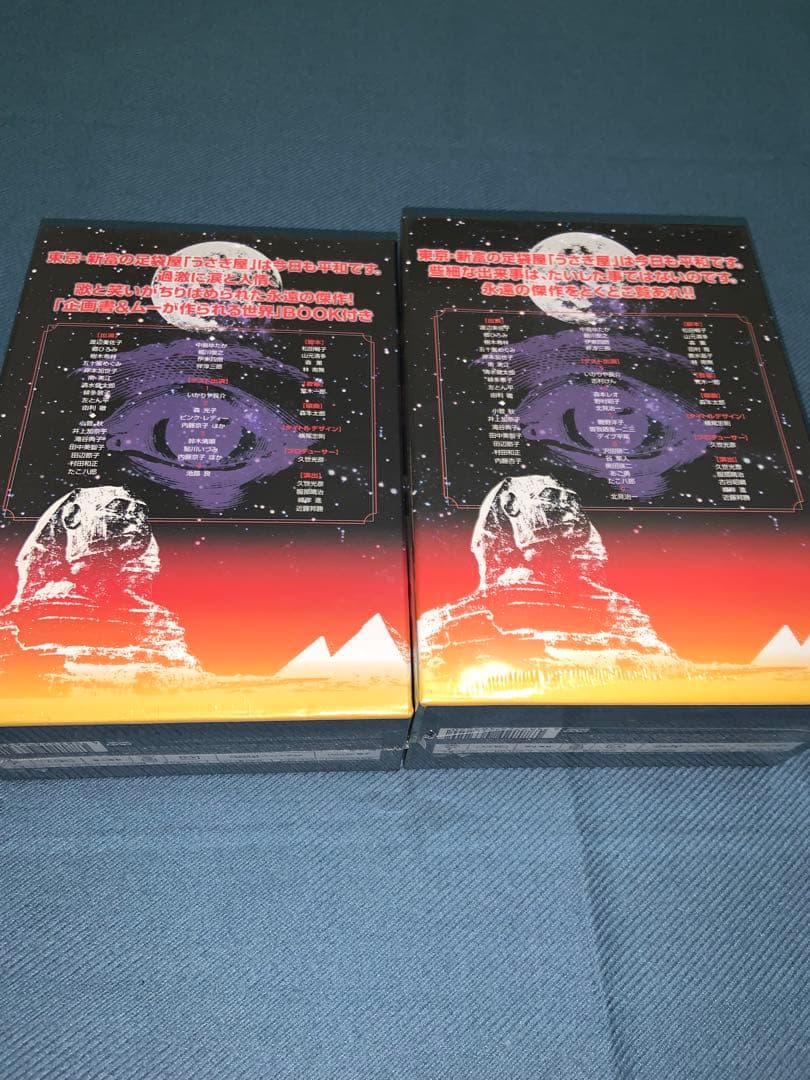 郷ひろみ ⭐︎樹木希林／ムー BOX-1〈4枚組〉& ムー BOX-2〈5枚組〉