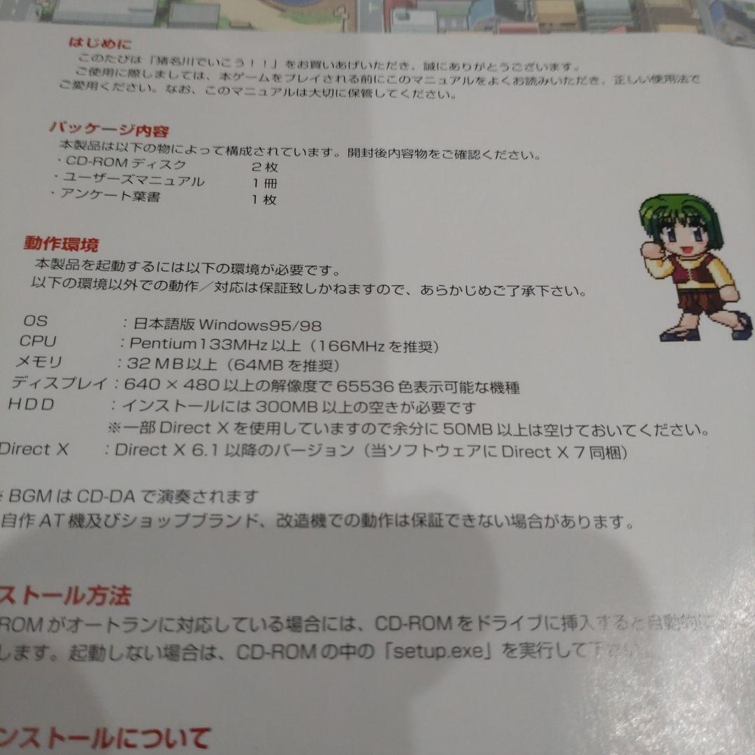 猪名川でいこう　　FILN 光と刻