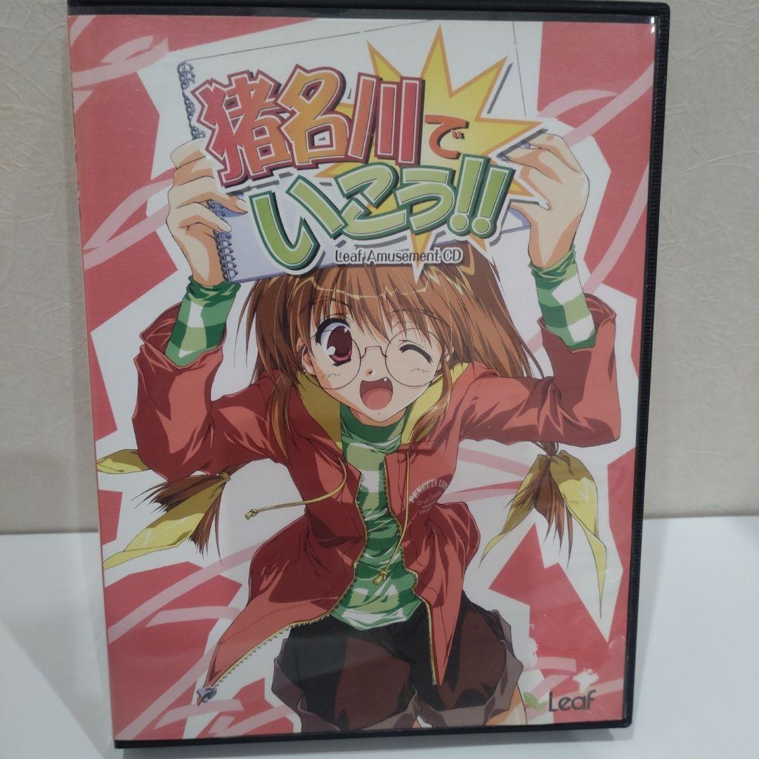 猪名川でいこう　　FILN 光と刻